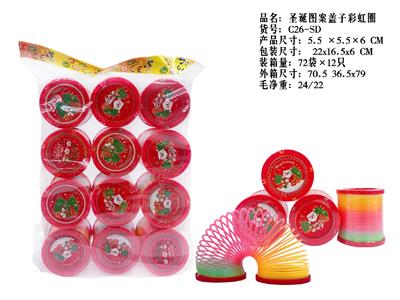 Rainbow Circle - OBL10485630