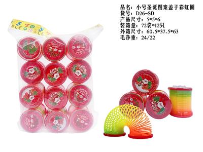 Rainbow Circle - OBL10485633