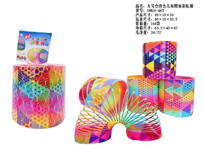 Rainbow Circle - OBL10485644