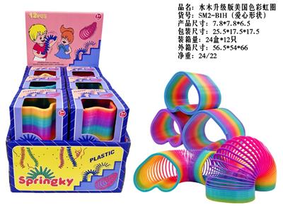 Rainbow Circle - OBL10485647