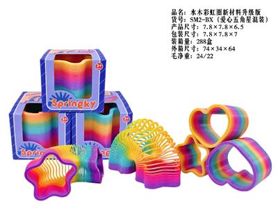 Rainbow Circle - OBL10485650