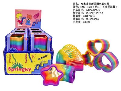 Rainbow Circle - OBL10485651