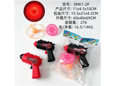 Emission / ejection class - OBL10485653