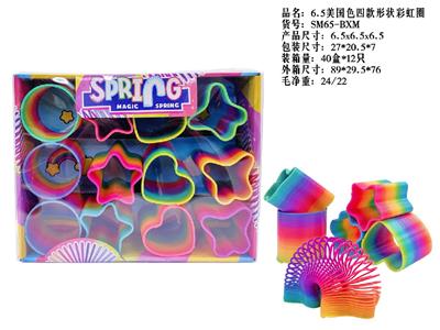 Rainbow Circle - OBL10485661