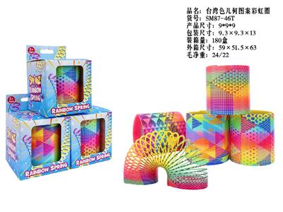 Rainbow Circle - OBL10485664