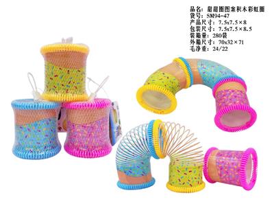 Rainbow Circle - OBL10485678
