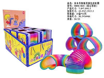 Rainbow Circle - OBL10485680