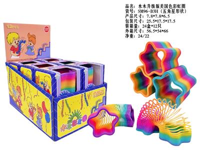 Rainbow Circle - OBL10485682