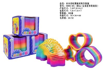 Rainbow Circle - OBL10485683