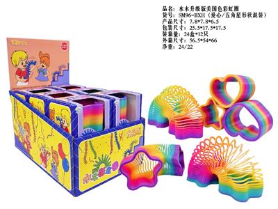Rainbow Circle - OBL10485684