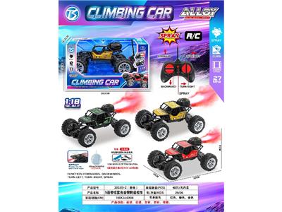 Remote control cars / tanks - OBL10485690