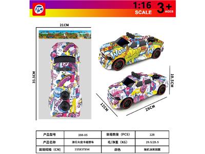 滑行大皮卡越野车 - OBL10485698