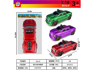 滑行大皮卡越野车 - OBL10485700