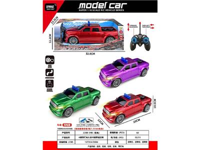 Remote control cars / tanks - OBL10485702