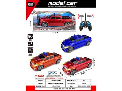 Remote control cars / tanks - OBL10485704