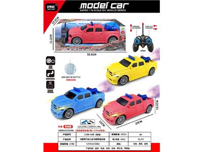 Remote control cars / tanks - OBL10485716