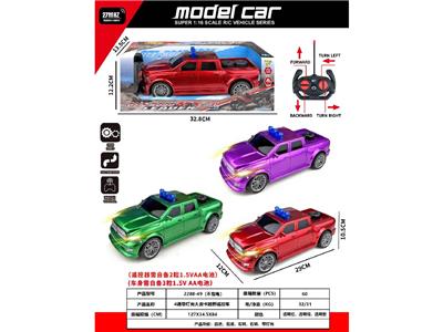 Remote control cars / tanks - OBL10485721