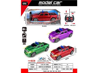 Remote control cars / tanks - OBL10485722