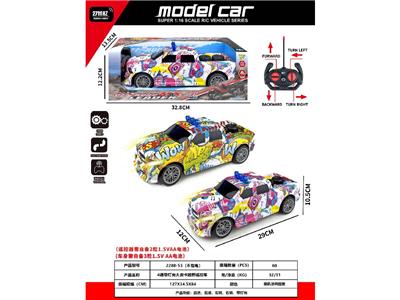 Remote control cars / tanks - OBL10485729