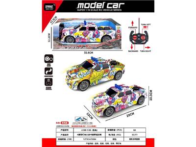 Remote control cars / tanks - OBL10485730