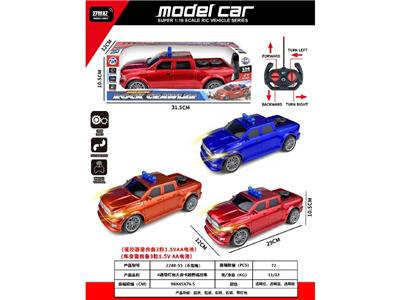 Remote control cars / tanks - OBL10485733