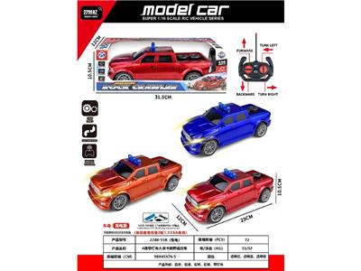 Remote control cars / tanks - OBL10485734