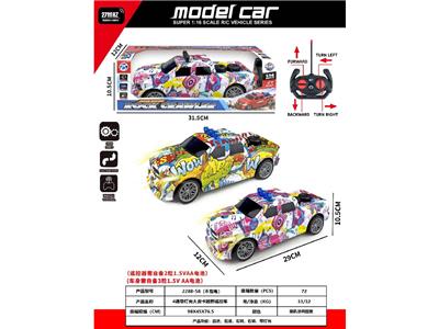 Remote control cars / tanks - OBL10485739