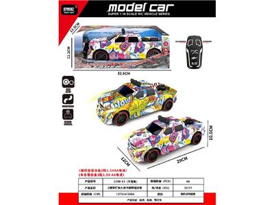 Remote control cars / tanks - OBL10485749