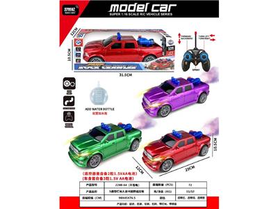 Remote control cars / tanks - OBL10485751