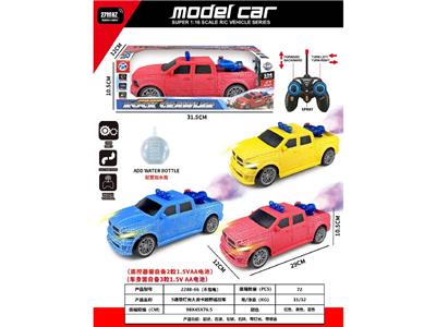 Remote control cars / tanks - OBL10485755
