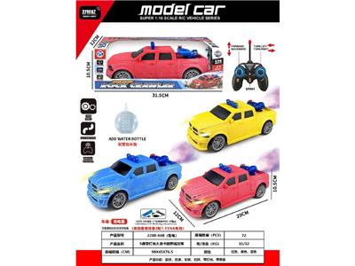 Remote control cars / tanks - OBL10485756