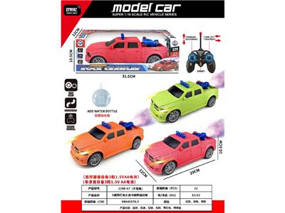 Remote control cars / tanks - OBL10485757
