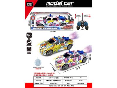 Remote control cars / tanks - OBL10485759