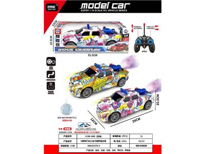 Remote control cars / tanks - OBL10485760