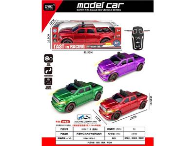 Remote control cars / tanks - OBL10485762