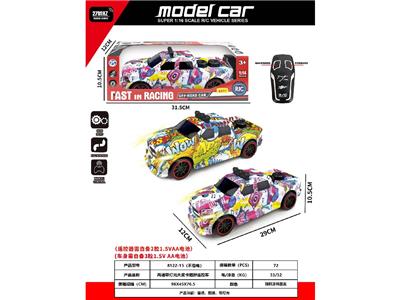 Remote control cars / tanks - OBL10485769