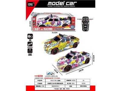 Remote control cars / tanks - OBL10485770