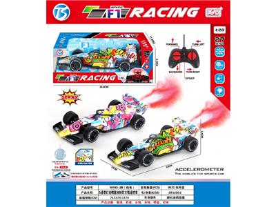 Remote control cars / tanks - OBL10485776