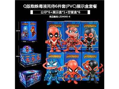 Otherdoll - OBL10485782