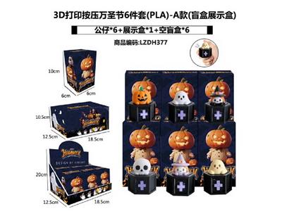 Halloween - OBL10485813