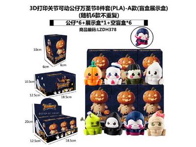 Halloween - OBL10485814
