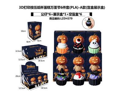 Halloween - OBL10485815