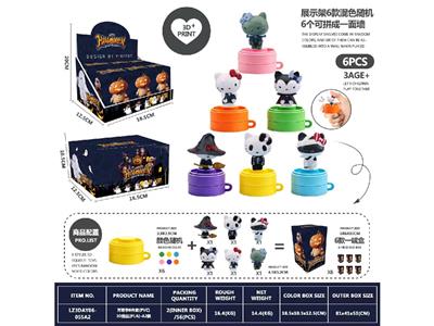 Halloween - OBL10485858
