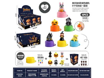 Halloween - OBL10485859