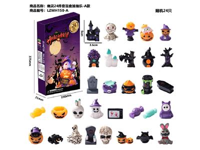 Halloween - OBL10485911