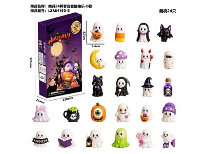 Halloween - OBL10485912