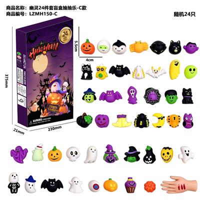 Halloween - OBL10485913