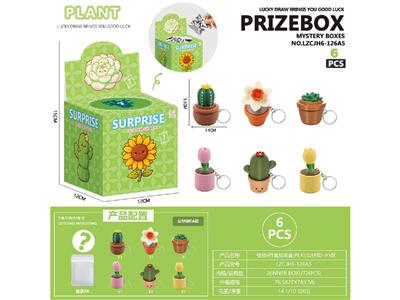 植物系列6件套抽奖盒(PLA)(公仔款)-A5款 - OBL10485924