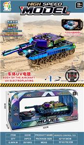 Remote control cars / tanks - OBL10485989