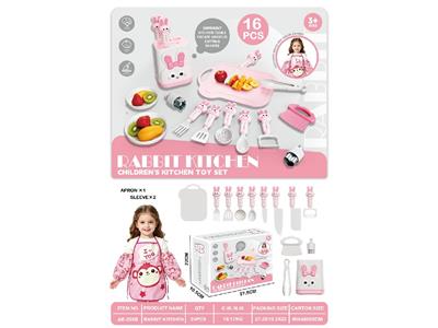 兔子厨具儿童过家家切切乐16PCS - OBL10486090